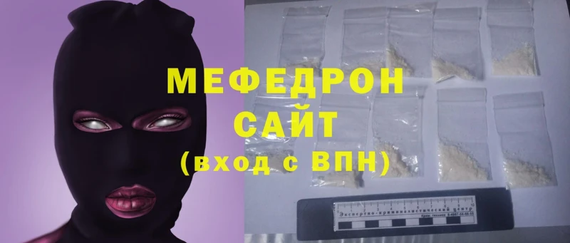 Наркота Катав-Ивановск СОЛЬ  МЕФ  АМФЕТАМИН  Cocaine 